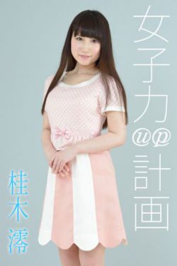 新疆女人做爰叫床