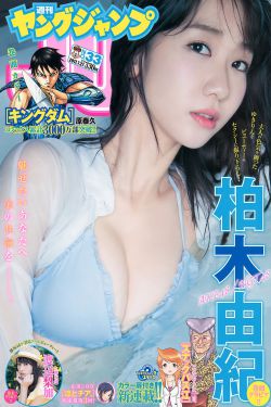 同吃一家三女齐上阵