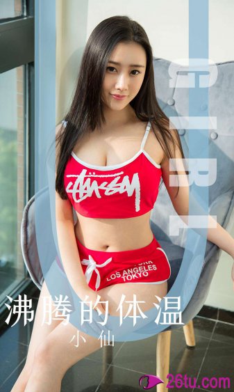 美女肉畜