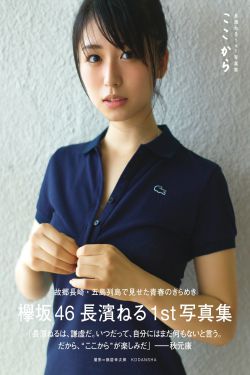 将军在书房含乳尖h