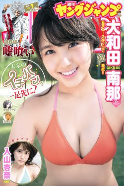 女生把坤放男生定眼里